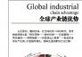 功能性窗饰产品缔造者将亮相上海国际家纺展